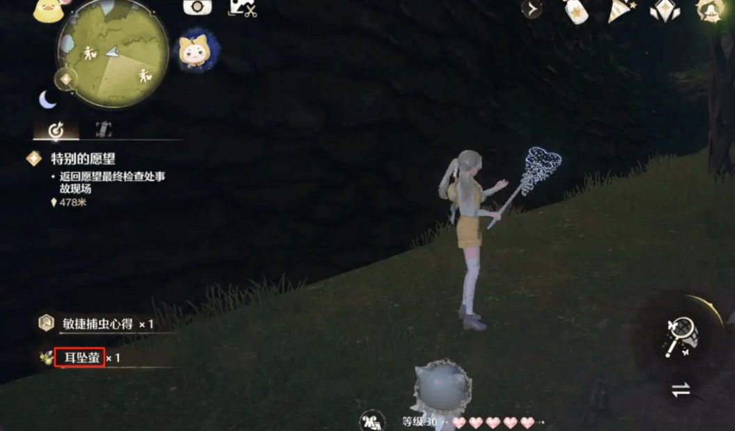 无限暖暖耳坠萤捕捉方法以及位置 - 游戏熊