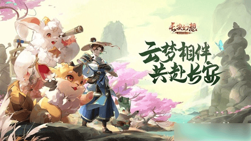 长安幻想古灵技能怎么加点 - 游戏熊