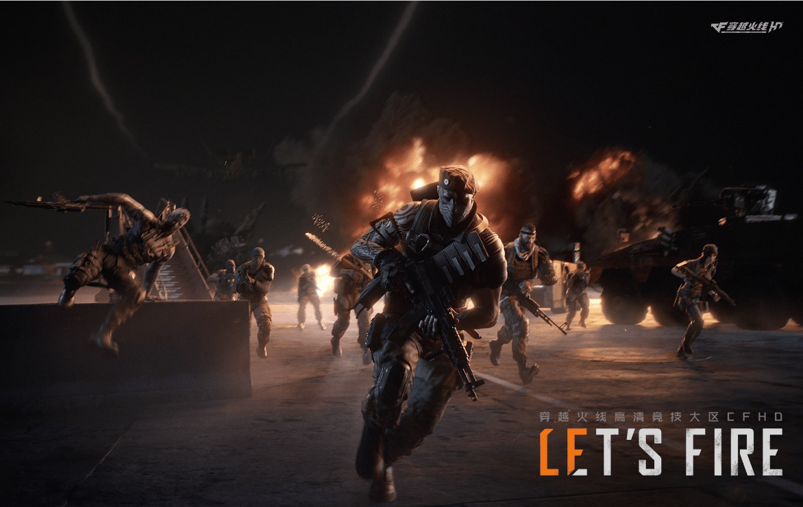 穿越火线 - 游戏熊