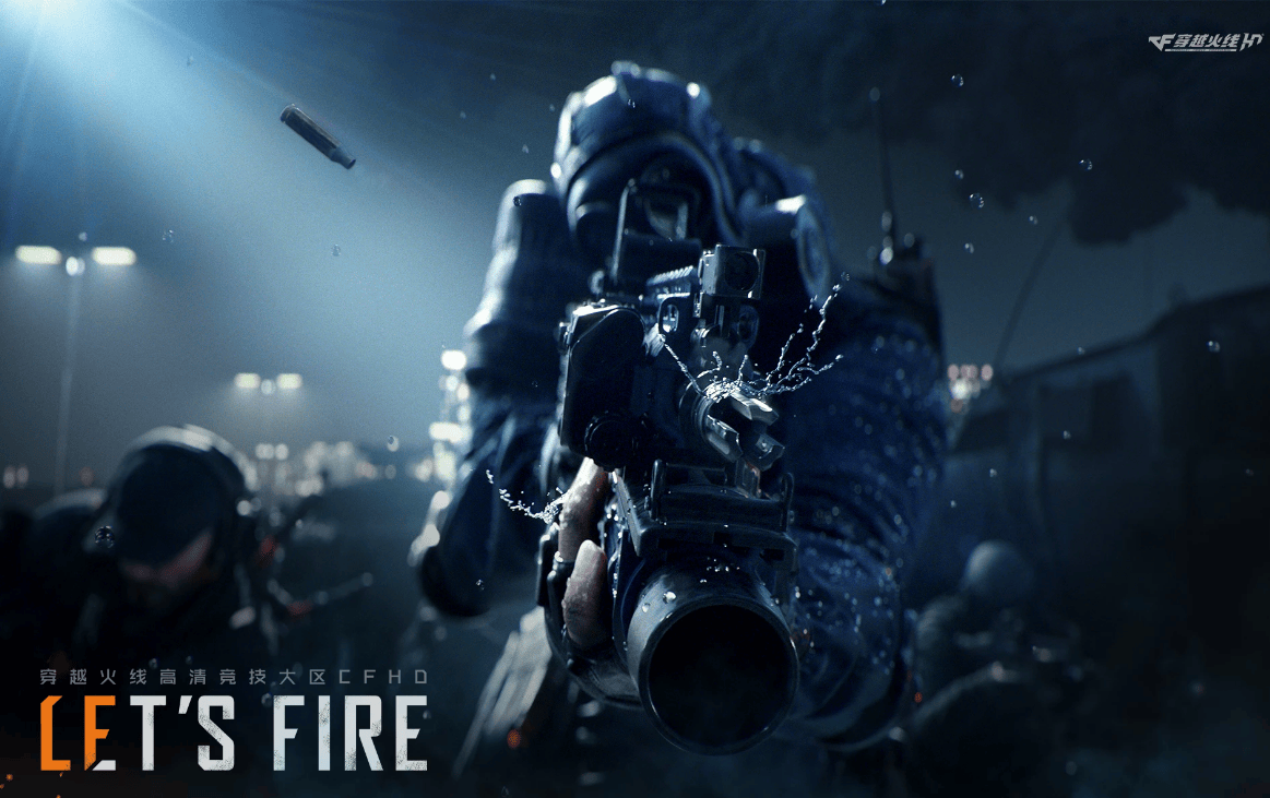 穿越火线 - 游戏熊