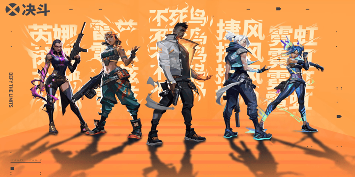 无畏契约 - 游戏熊