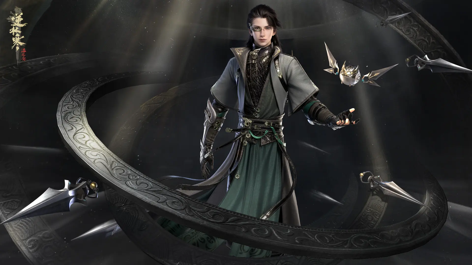 逆水寒 - 游戏熊