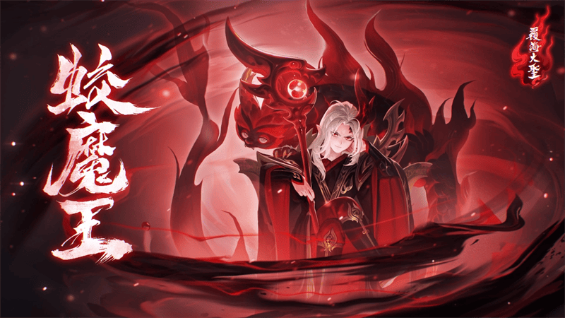 梦幻西游电脑版 - 游戏熊