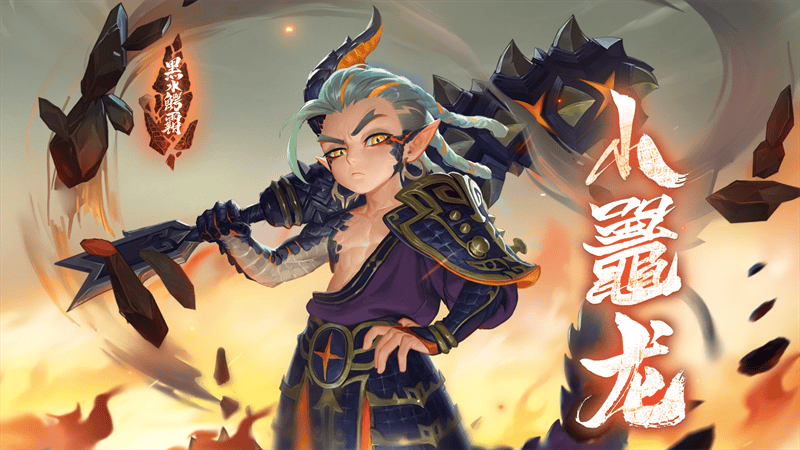 梦幻西游电脑版 - 游戏熊