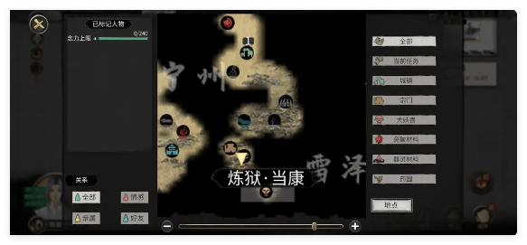 鬼谷八荒天才地宝怎么获取? - 游戏熊