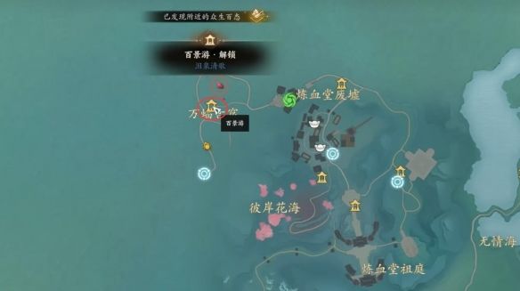 诛仙世界空桑山百景游观景点在哪里 - 游戏熊