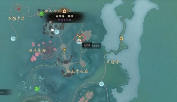 诛仙世界空桑山百景游观景点在哪里 - 游戏熊