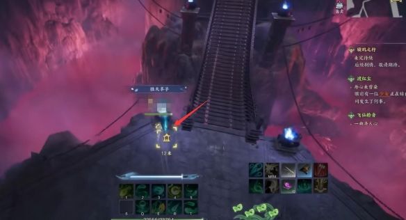 诛仙世界空桑山百景游观景点在哪里 - 游戏熊