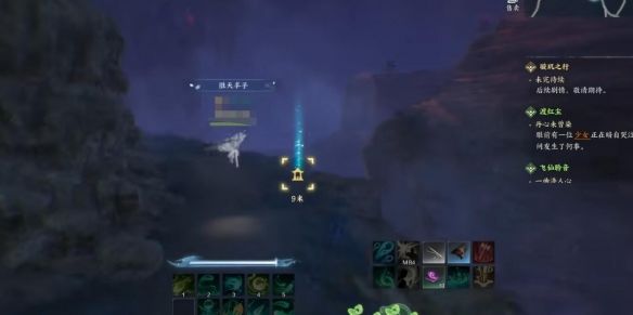 诛仙世界空桑山百景游观景点在哪里 - 游戏熊