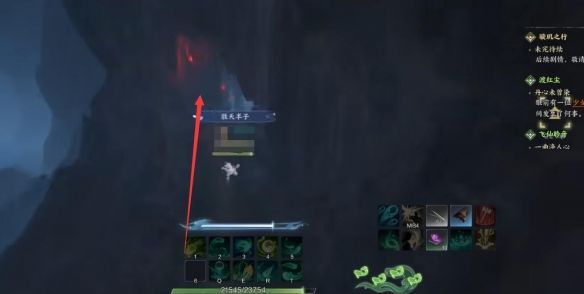 诛仙世界空桑山百景游观景点在哪里 - 游戏熊