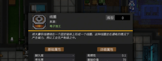 秩序新曙光钢材怎么获取,附方法 - 游戏熊