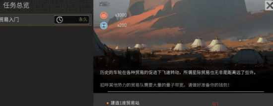 秩序新曙光钢材怎么获取,附方法 - 游戏熊