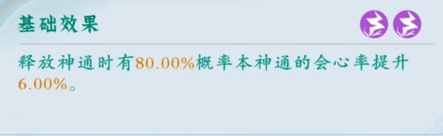 问剑长生世界BOSS白雪怎么打? - 游戏熊