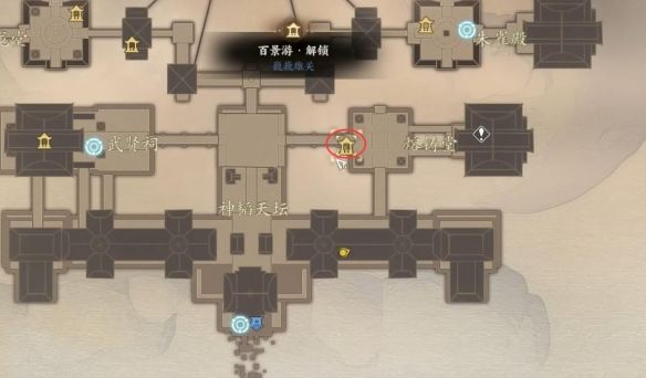 诛仙世界鬼王宗百景游观景点有哪些 - 游戏熊