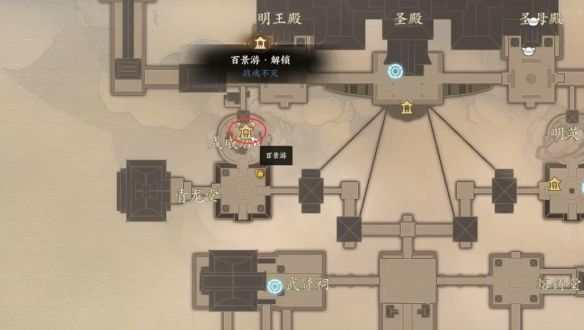 诛仙世界鬼王宗百景游观景点有哪些 - 游戏熊