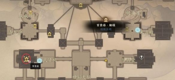 诛仙世界鬼王宗百景游观景点有哪些 - 游戏熊