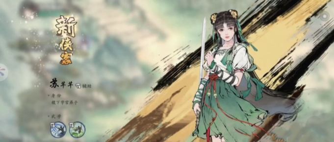 墨剑江湖0氪最强阵容是什么? - 游戏熊