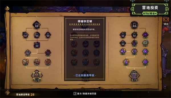 失落城堡2 - 游戏熊