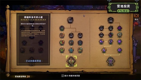 失落城堡2 - 游戏熊