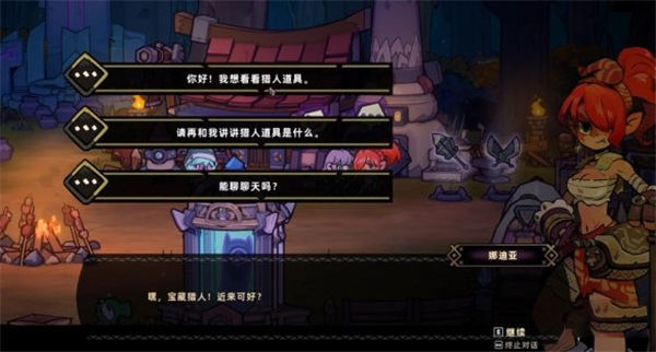 失落城堡2 - 游戏熊