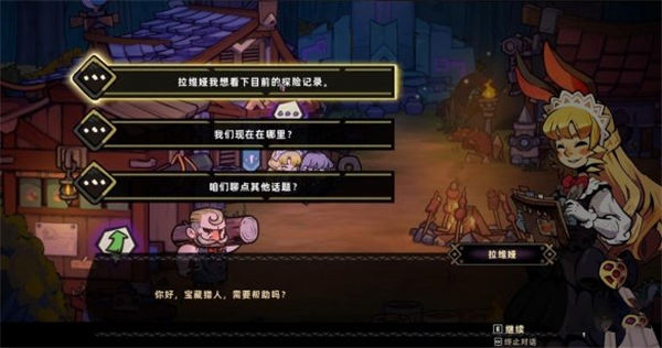 失落城堡2 - 游戏熊