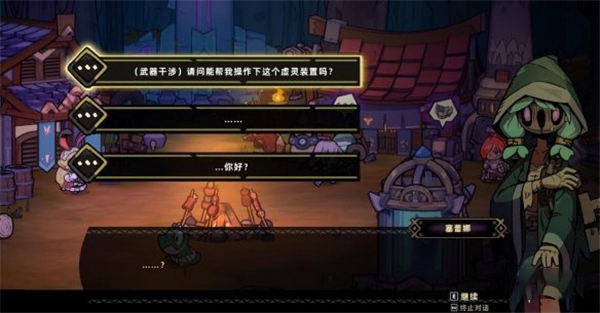 失落城堡2 - 游戏熊