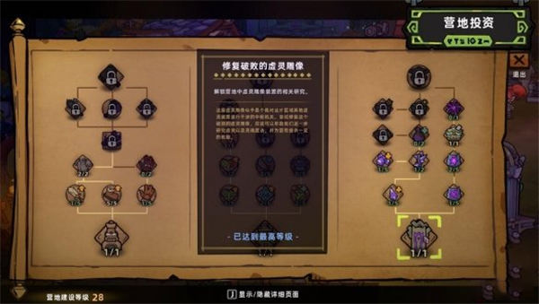 失落城堡2 - 游戏熊