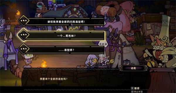 失落城堡2 - 游戏熊