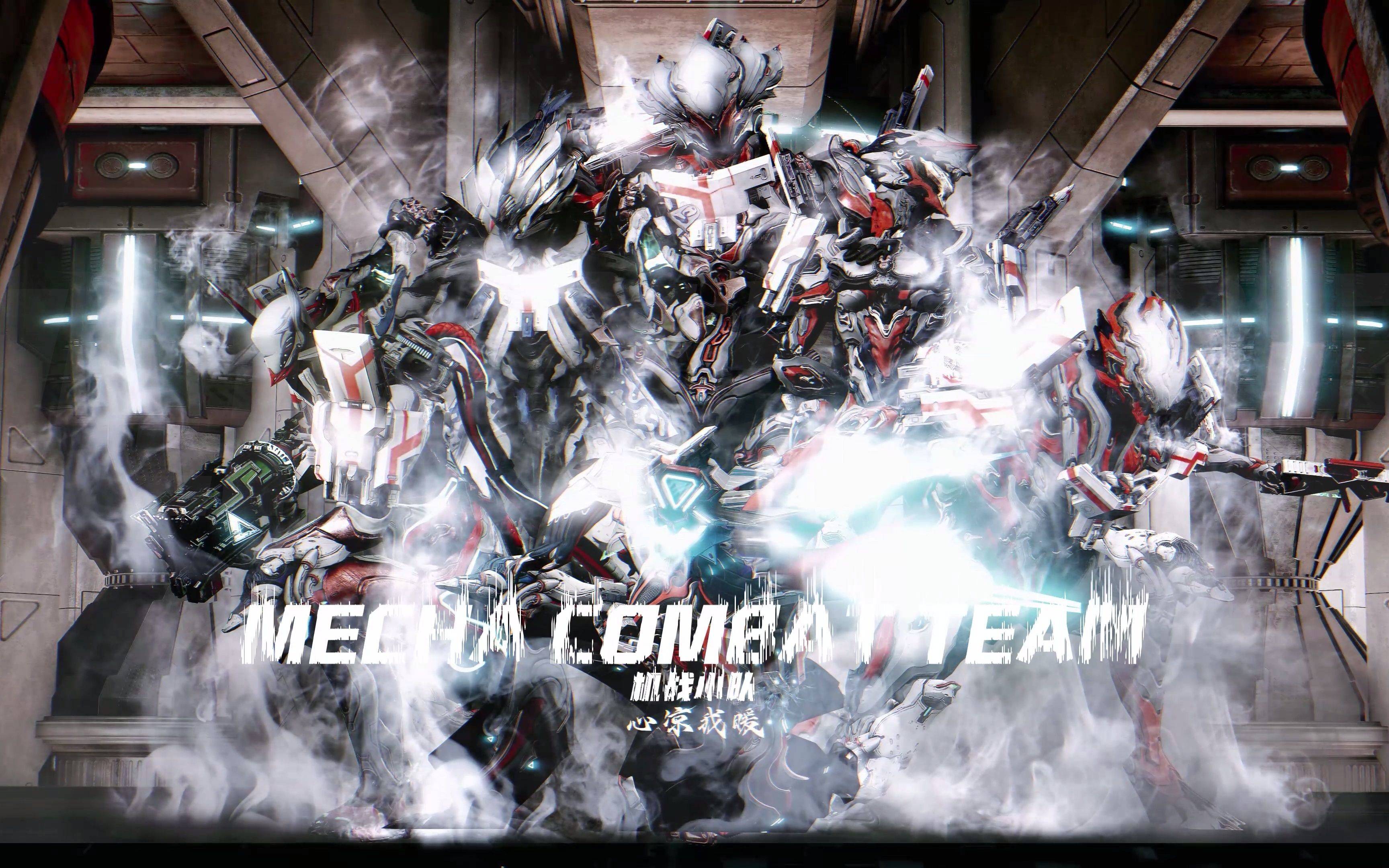 星际战甲 - 游戏熊