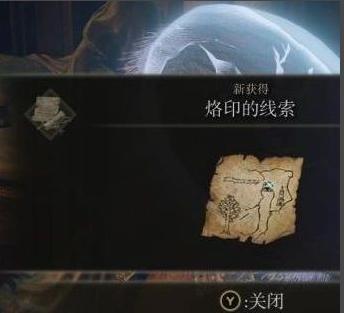 艾尔登法环 - 游戏熊