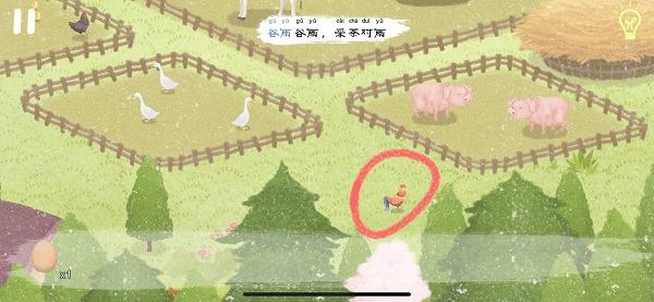 四季之春 - 游戏熊