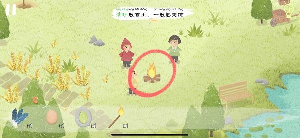 四季之春 - 游戏熊