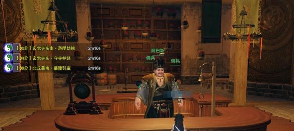 剑网3沙海劫缘奇遇攻略 - 游戏熊