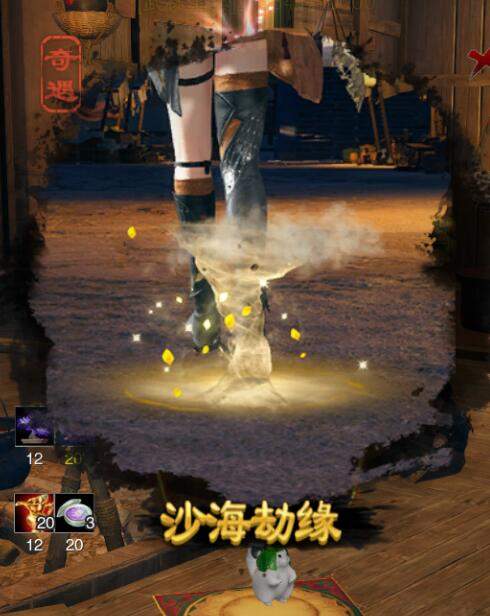 剑网3沙海劫缘奇遇攻略 - 游戏熊