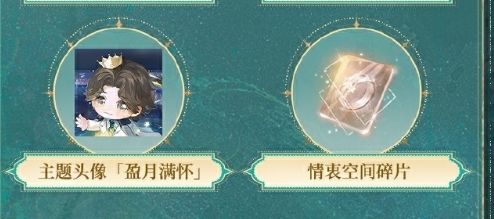 世界之外锦瑟华年活动怎么玩，附玩法 - 游戏熊