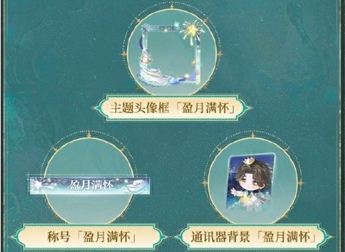 世界之外锦瑟华年活动怎么玩，附玩法 - 游戏熊