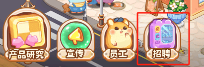 王牌店长怎么开店 - 游戏熊