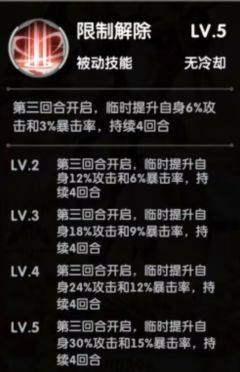 天书残卷赤瞳角色资料 - 游戏熊