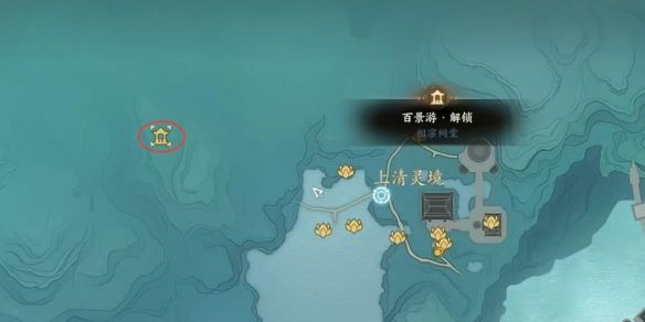 诛仙世界青云门百景游观景点有哪些 - 游戏熊