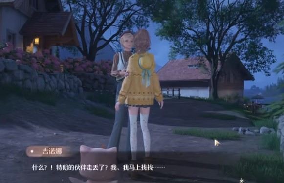 无限暖暖汪汪毛线失踪事件怎么做？ - 游戏熊