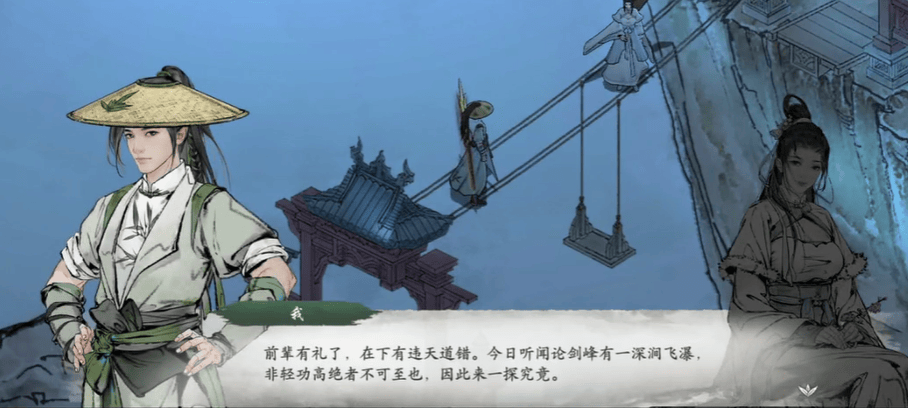 墨剑江湖月照露白任务怎么完成? - 游戏熊