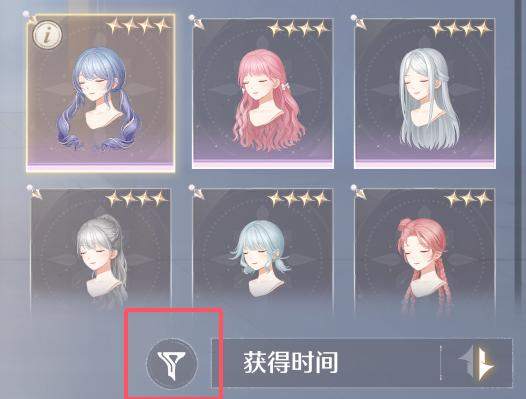 无限暖暖点亮灵感编织幻想任务攻略 - 游戏熊