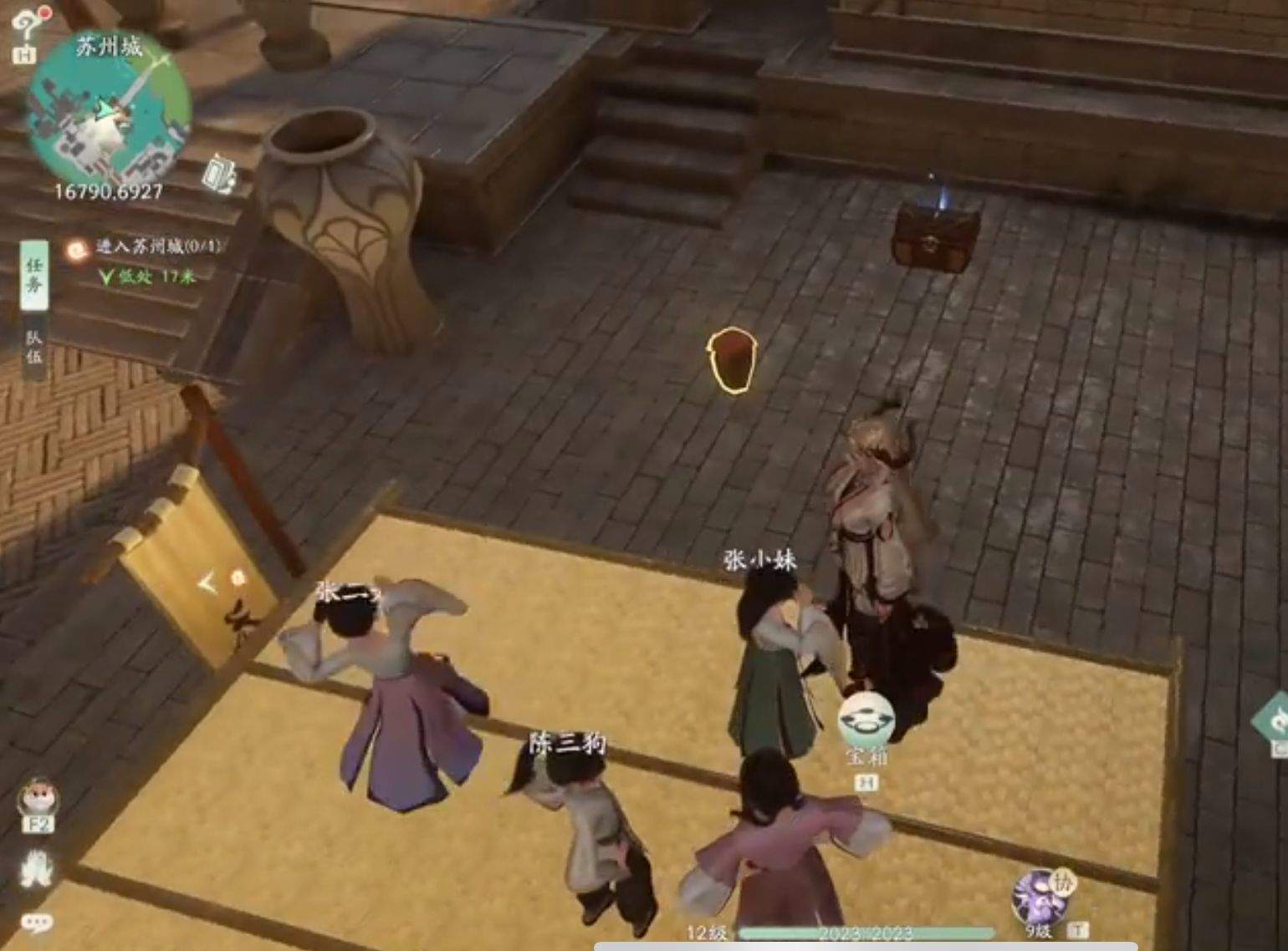 仙剑世界小朋友上房顶怎么做? - 游戏熊