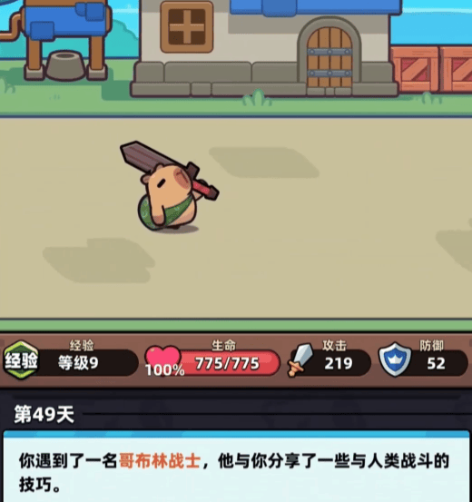 冒险者日记艾莎属性怎么样？ - 游戏熊