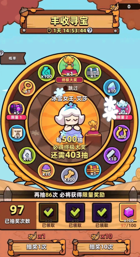 冒险者日记艾莎属性怎么样？ - 游戏熊