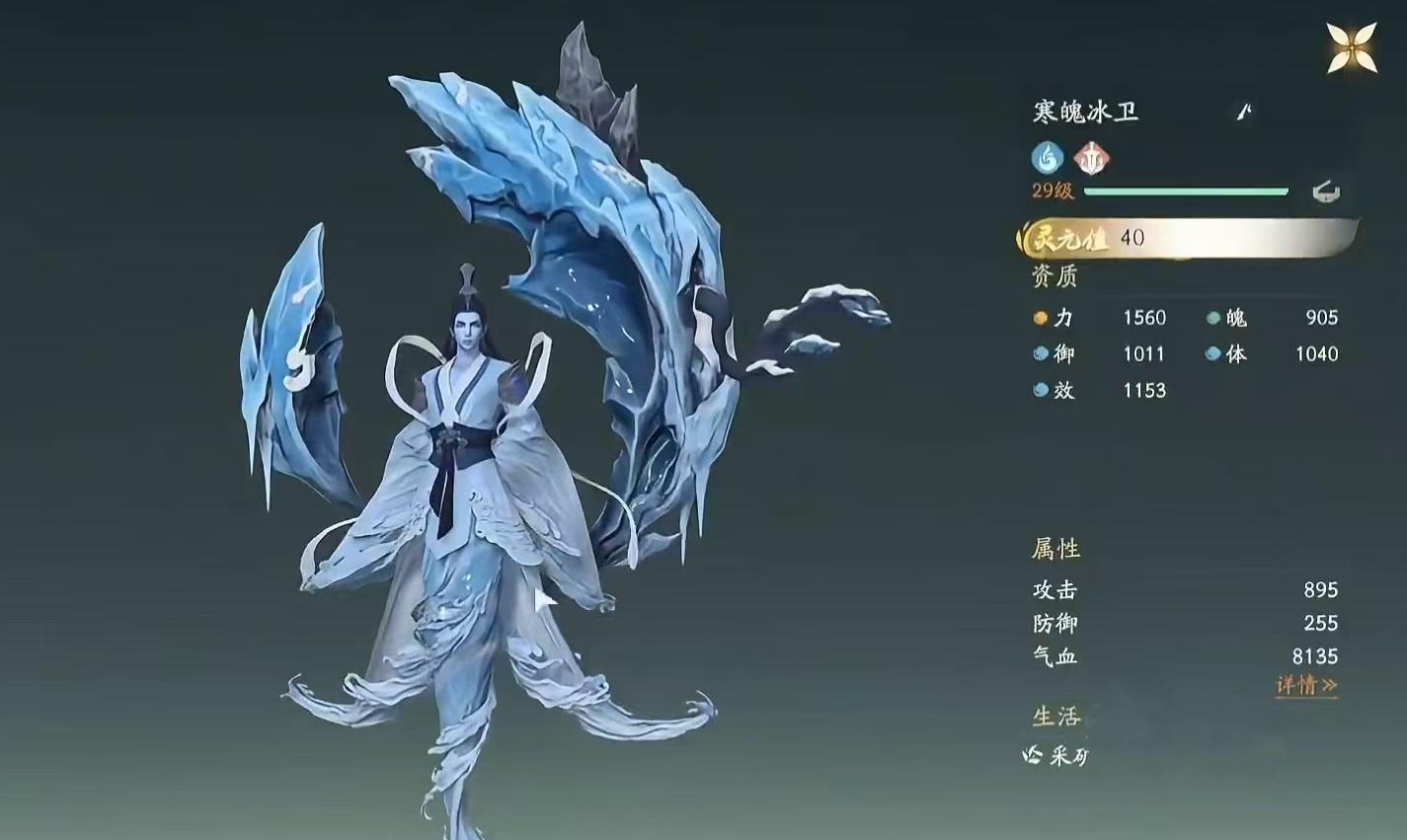 仙剑世界白首霜仙怎么打? - 游戏熊