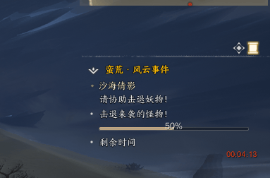 诛仙世界沙海倩影怎么触发? - 游戏熊