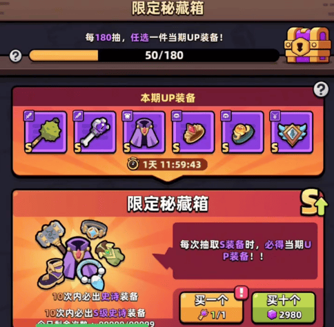 冒险者日记风语者怎么获取? - 游戏熊