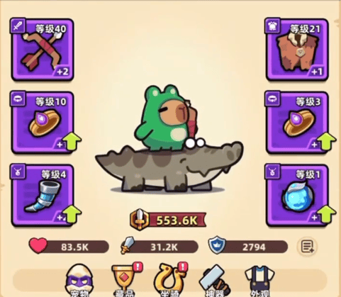 冒险者日记风语者怎么获取? - 游戏熊