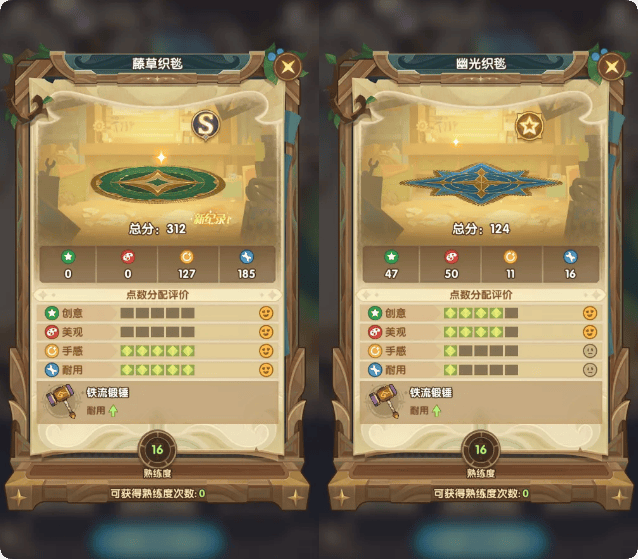 剑与远征霜雪绮梦隐藏家具有哪些？ - 游戏熊